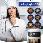 Nosh e-commerce social media, Egypt online retail, product showcase content