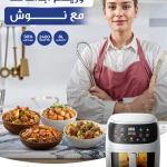 Nosh e-commerce social media, Egypt online retail, product showcase content