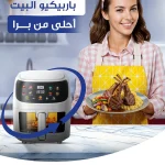 Nosh e-commerce social media, Egypt online retail, product showcase content
