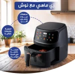 Nosh e-commerce social media, Egypt online retail, product showcase content