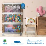 Shosha Store online retail social media, Egypt e-commerce marketing, product launch content