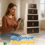 Shosha Store online retail social media, Egypt e-commerce marketing, product launch content