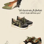 Skarbina footwear social media, Kuwait shoe brand, product lifestyle content