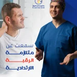 Dr Fady Farouk personal brand, spine surgeon KSA, medical social media, doctor branding