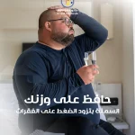 Dr Fady Farouk personal brand, spine surgeon KSA, medical social media, doctor branding