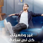 Dr Fady Farouk personal brand, spine surgeon KSA, medical social media, doctor branding
