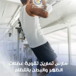 Dr Fady Farouk personal brand, spine surgeon KSA, medical social media, doctor branding