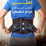 Dr Fady Farouk personal brand, spine surgeon KSA, medical social media, doctor branding